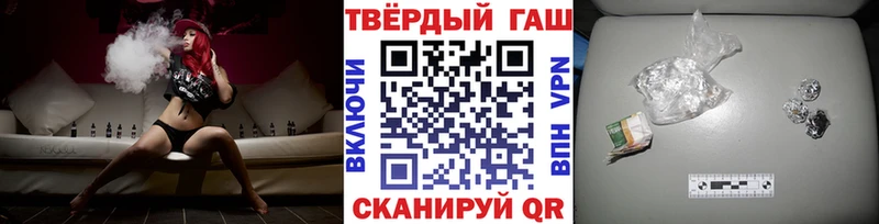 Купить  Ульяновск  Гашиш hashish 