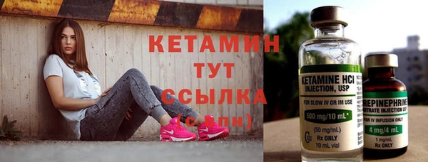 мескалин Михайловск