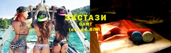 бутик Михайловка