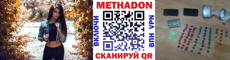 МЕТАДОН мёд  Купить где  Ульяновск 
